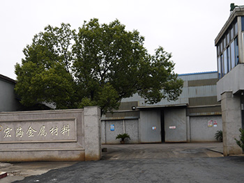 生產(chǎn)設備